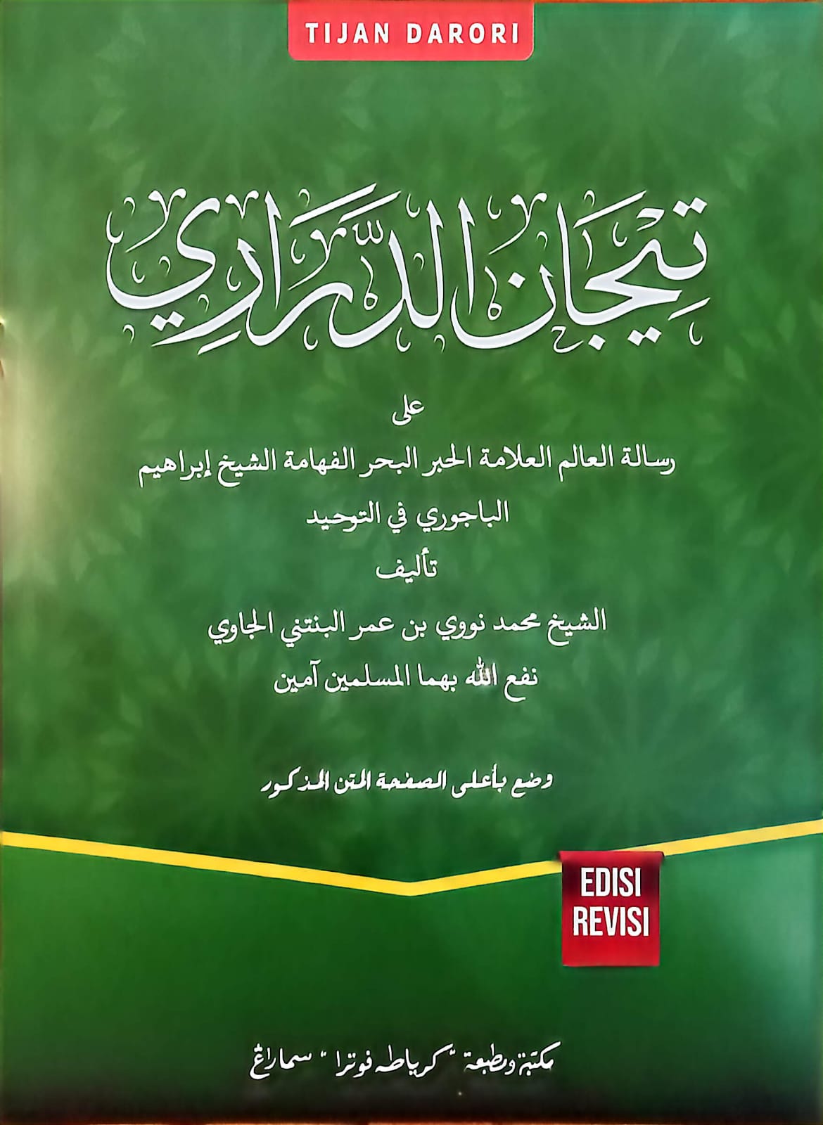 Sampul SYARAH TIJAN DARORI T PUTRA