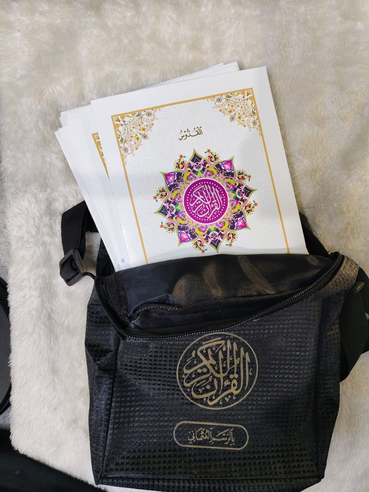 Sampul AL QURAN MUJAZZA