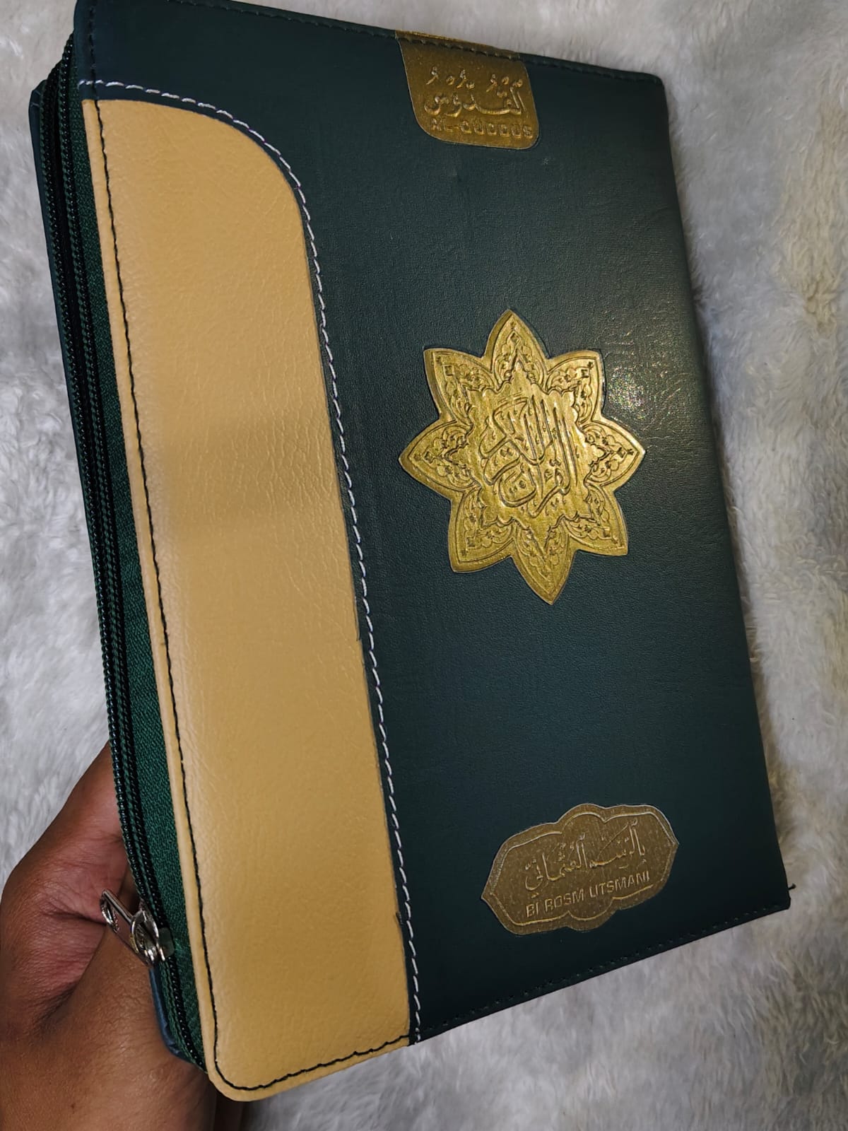 Sampul AL QURAN JAKET