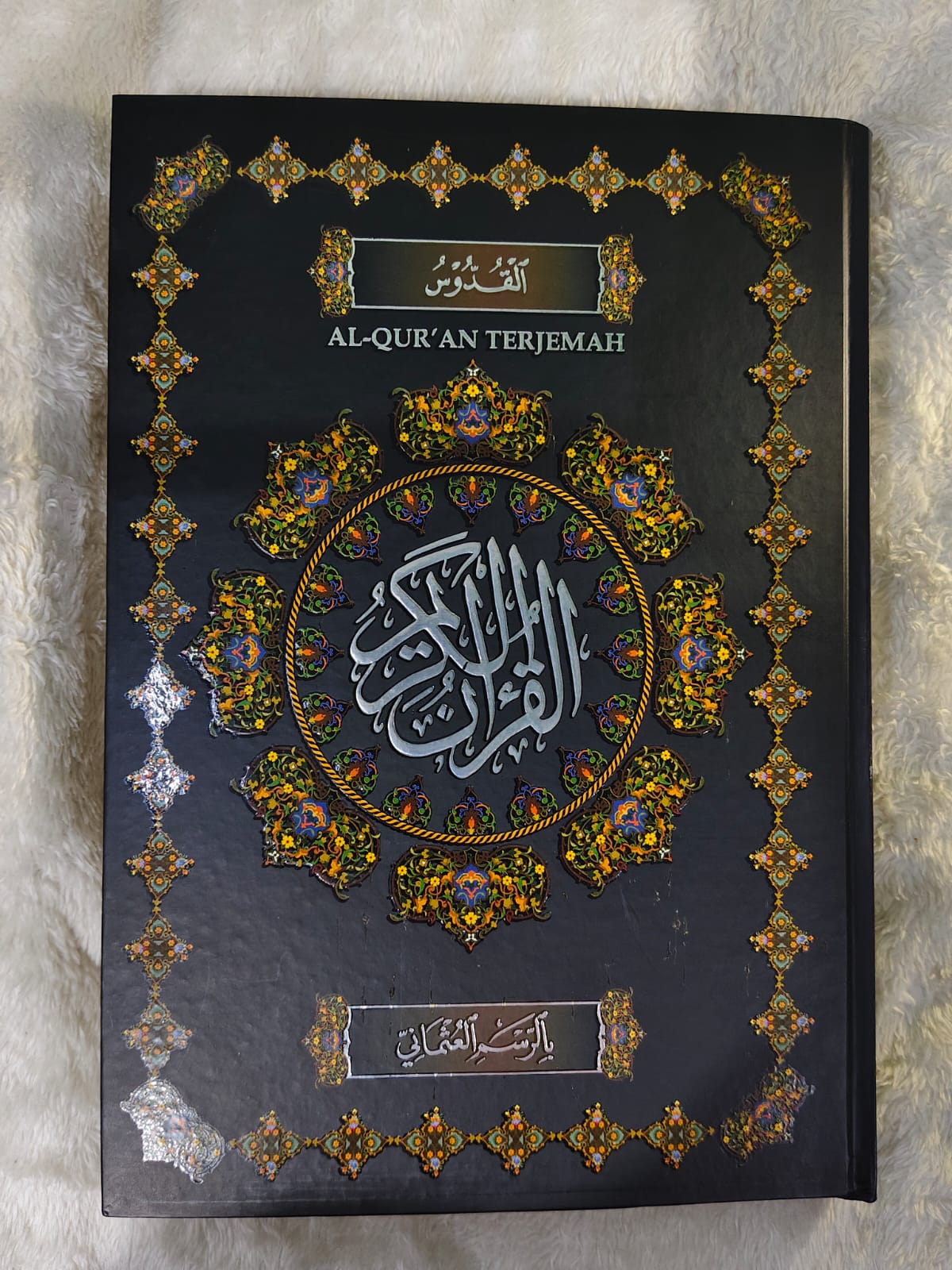 Sampul AL QURAN BESAR (TERJEMAH)