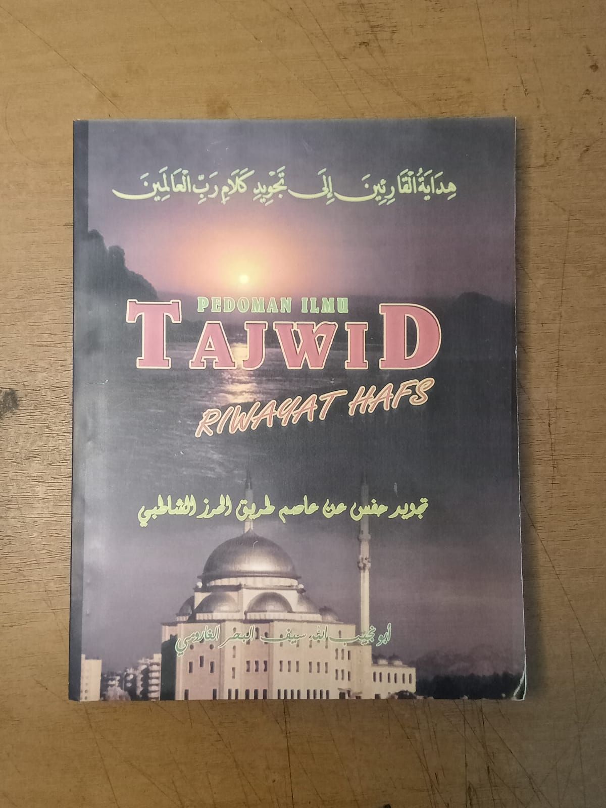 Sampul TAJWID RIWAYAT HAFS