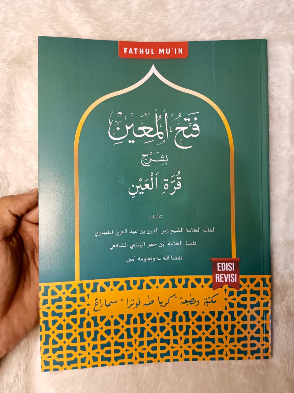 Sampul SYARAH FATHUL MU'IN terbitan Toha Putra