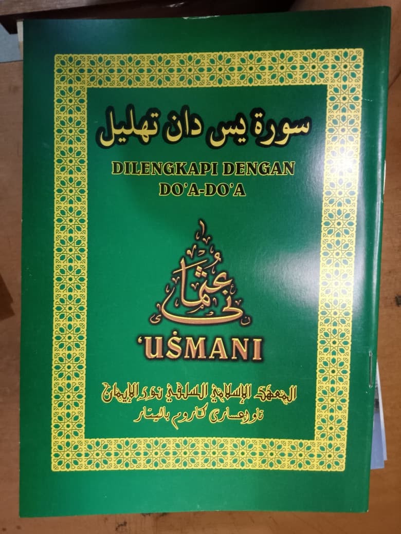 Sampul YASIN & TAHLIL