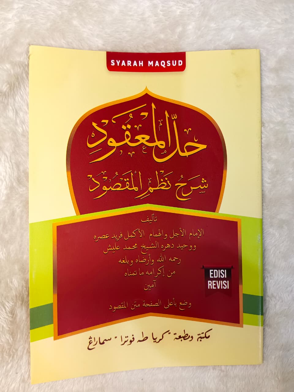 Sampul HILLUL MA'QUD SYARAH NADZOM MAQSUD terbitan Toha Putra